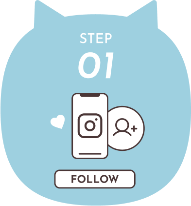 STEP1 アカウントをフォロー