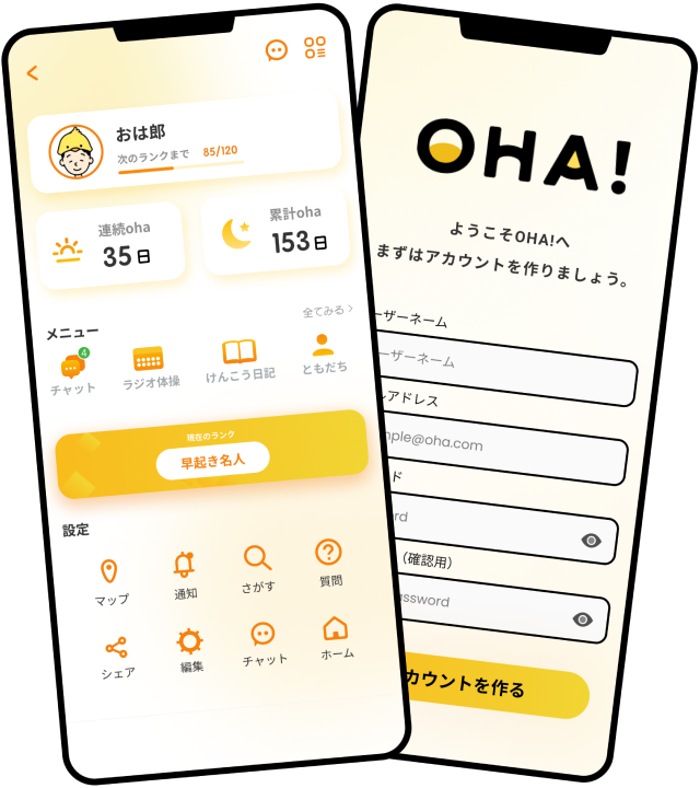 WEBサービスLP(架空)