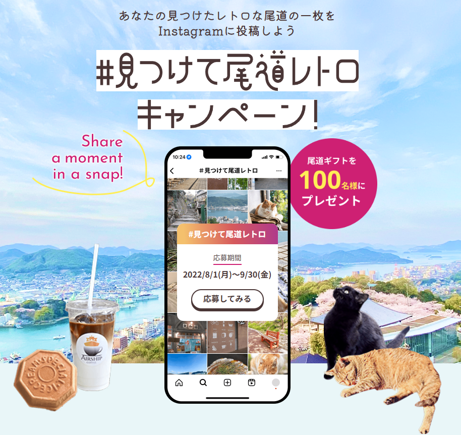旅行サイトLP(架空)