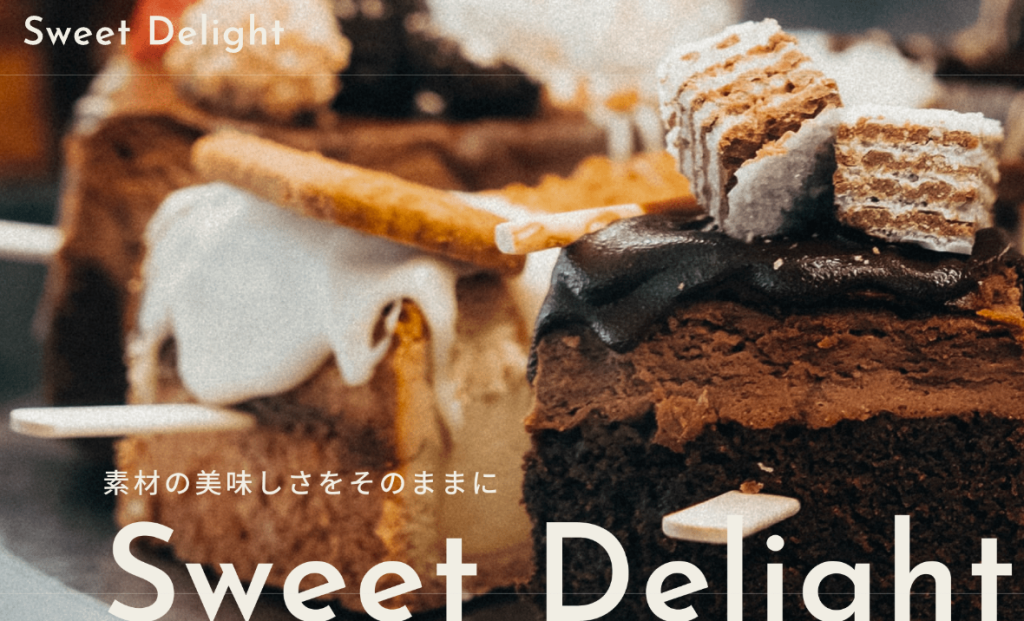 デザート店舗風LP