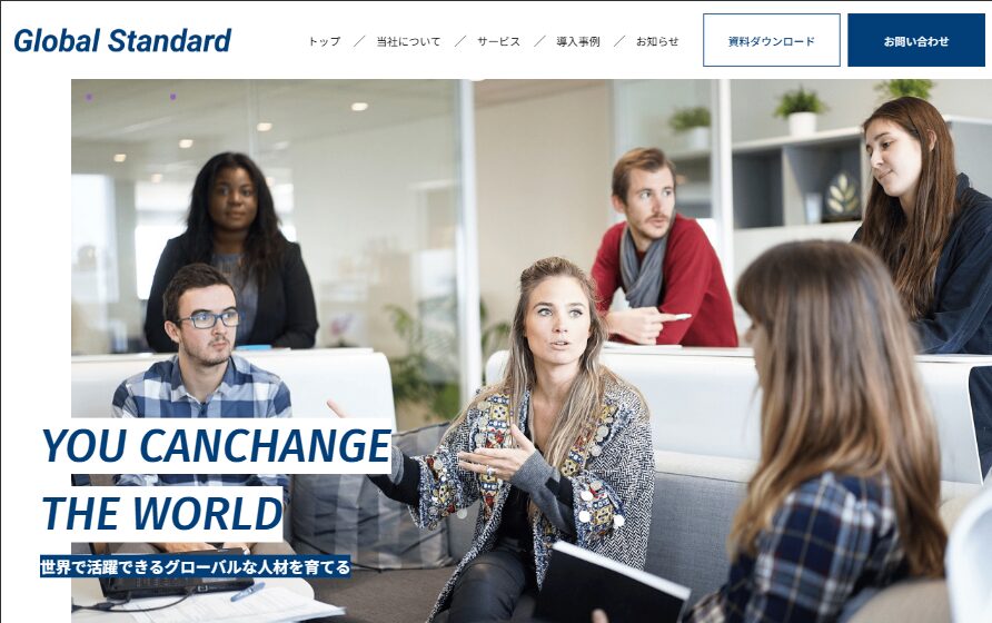 GlobalStandard